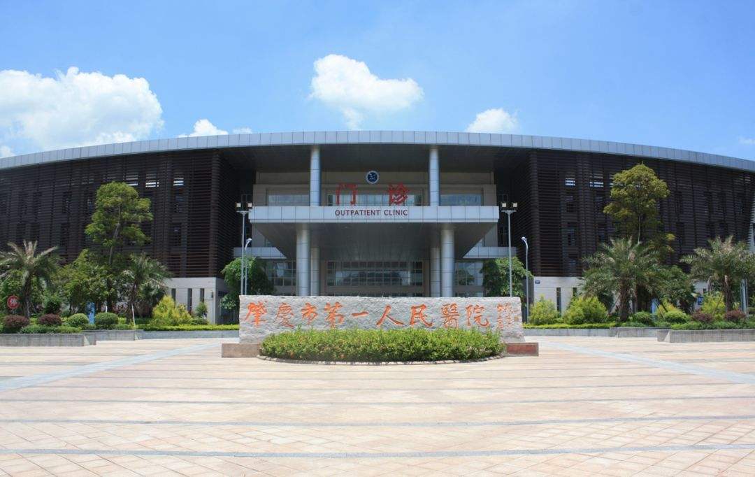 赤象助力肇庆市第一人民医院检验科温湿度环境监测建设